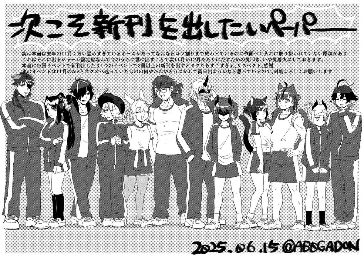 ペーパーもってってくれたみなさんありがとうございました‼️11月,頑張ろな 