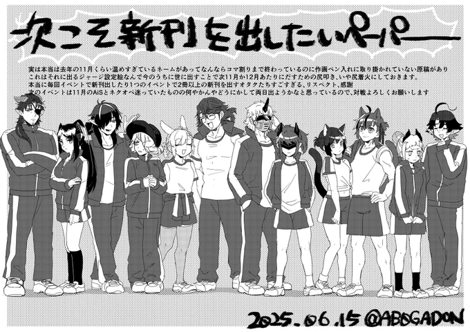 ペーパーもってってくれたみなさんありがとうございました‼️11月,頑張ろな 