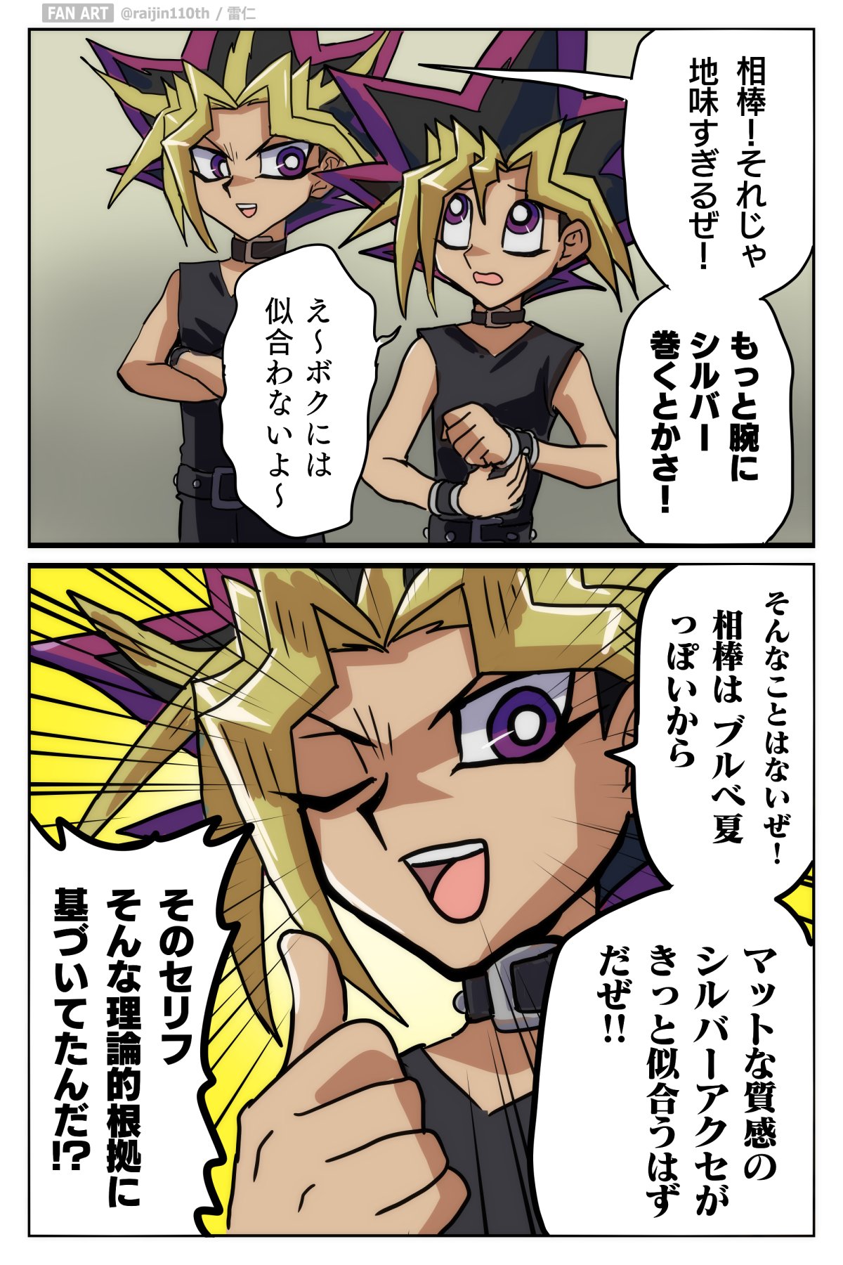 雷仁 on X: 