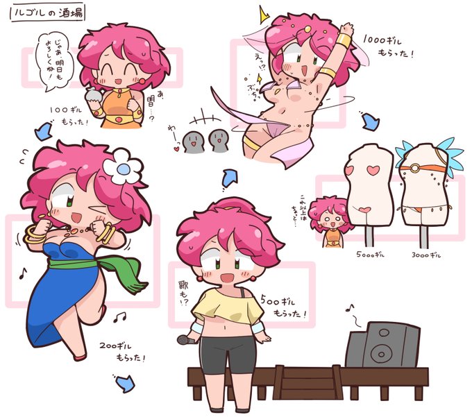 日替わりで衣装を用意されてしまうレナちゃん 