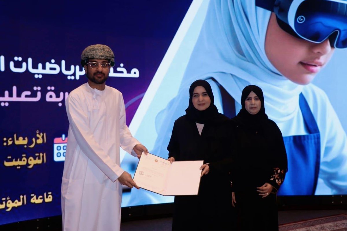 ريّـا المنذرية (@iradah2007) on Twitter photo تشرفت برعاية افتتاح هذه الجلسة العلمية التي تمثل حصاد جهود فريق مشروع بحثي مموّل بحث على مدار سنتين في أثر مختبر افتراضي قائم على تقنية الواقع المختلط في تدريس وحدة هندسة الفضاء ضمن منهاج الرياضيات المتقدمة للصف الحادي عشر؛ حيث قدم تجربة تعليمية رائدة في توظيف التقنيات الحديثة في تشرفت برعاية افتتاح هذه الجلسة العلمية التي تمثل حصاد جهود فريق مشروع بحثي مموّل بحث على مدار سنتين في أثر مختبر افتراضي قائم على تقنية الواقع المختلط في تدريس وحدة هندسة الفضاء ضمن منهاج الرياضيات المتقدمة للصف الحادي عشر؛ حيث قدم تجربة تعليمية رائدة في توظيف التقنيات الحديثة في