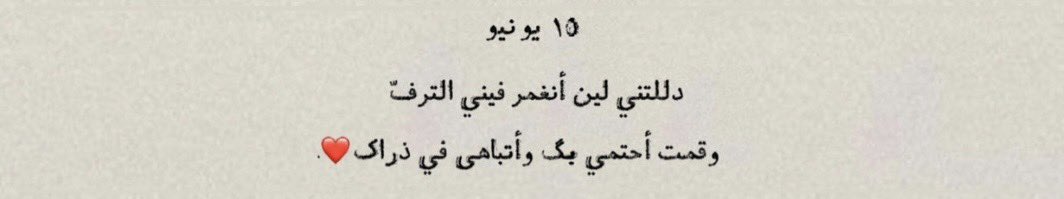 #اليوم_العالمي_للاب
