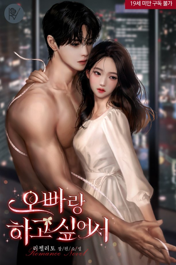 #손현 일러레님♡ 감사합니다♡