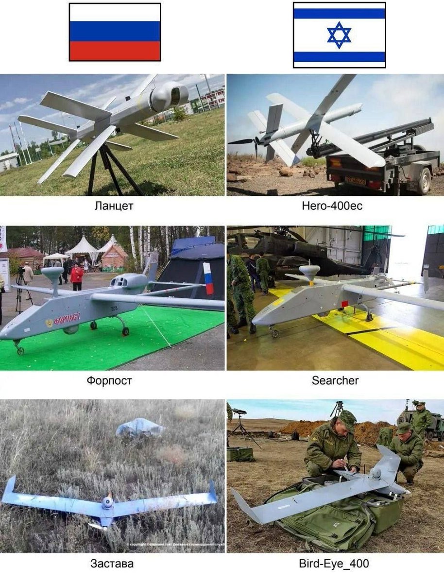 Трохи нагадування ізраїльским дякувальникам.
В 2010 році Ізраїль продає до рф ліцензії на виробництво цих БПЛА, це підтвердив посол Ізраїлю в Україні Бродський. Продавав, чудово розуміючи, що рашка завжди веде тільки екпансійні війни.
І це все після Грузії 2008.