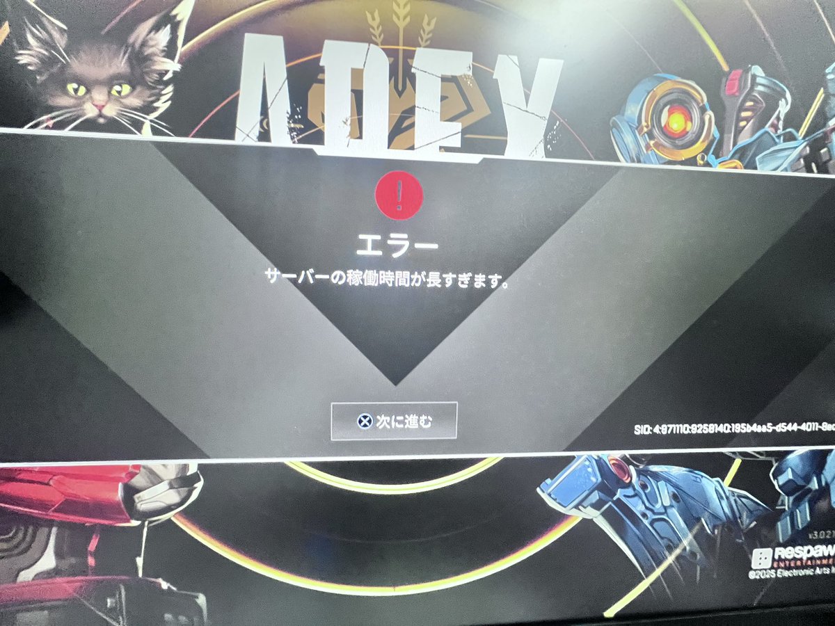 99を1万発撃ったらエラー出た
