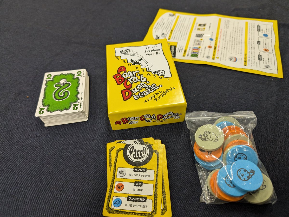 ダブルハンマー@厚木Re-con(休止中) tweet media