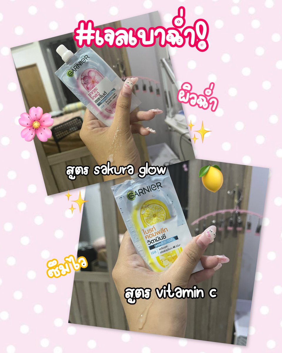 なな tweet media