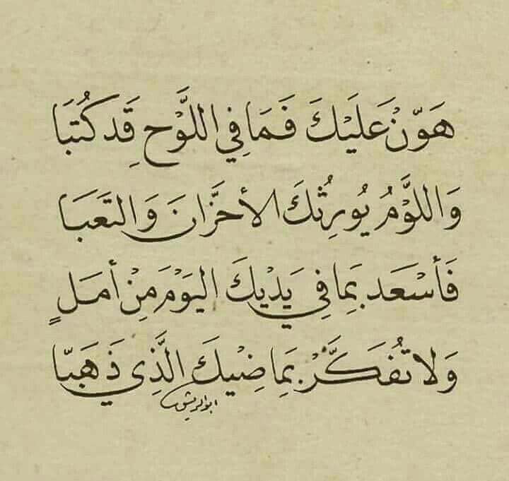 ArabicPoet0's tweet image. 