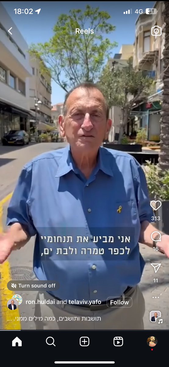 היינו צריכות להצביע לאורנה ברבי