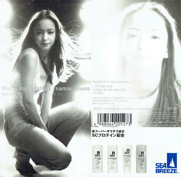 I'm your sunshine! You're my sunshine! 汗ばむ 肌を見せつけ