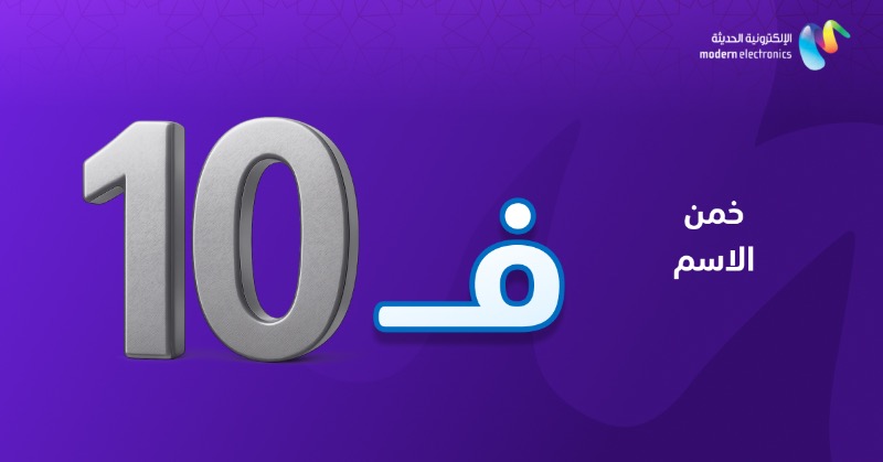 وش تتوقع يكون؟ 🤔👇

#saudiarabia #Mestores