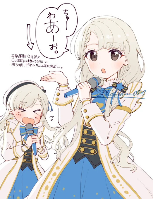 #久川姉妹生誕祭2025 おめでとう〜!! 一旦過去絵でお祝い