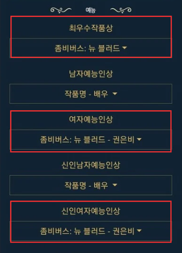 kebvotingteam's tweet photo. [🗳] 4th Blue Dragon Series Awards Nominee Survey

Support Kwon Eunbi and Zombieverse: New Blood🧟‍♀️

🗓 Until June 24 | 🌍 Use South Korea VPN
🎯 Top 50%
📲 1 IP = 1 Vote | Fill all categories
🔗 https://t.co/PmGLw8wdIn

Tutorial below 🔽
#권은비 #KWONEUNBI https://t.co/VgGcY2wP0H