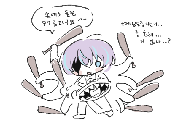 야구바케몬 