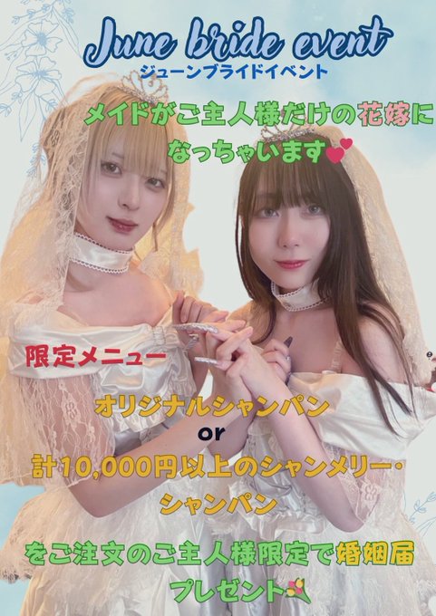 ホワイト エンジェル