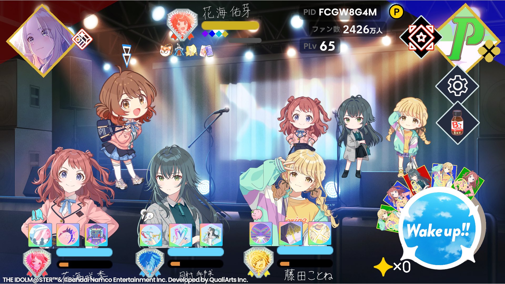 ワド@東京公演、DJ最高だった！NEXT 横浜公演両日予定