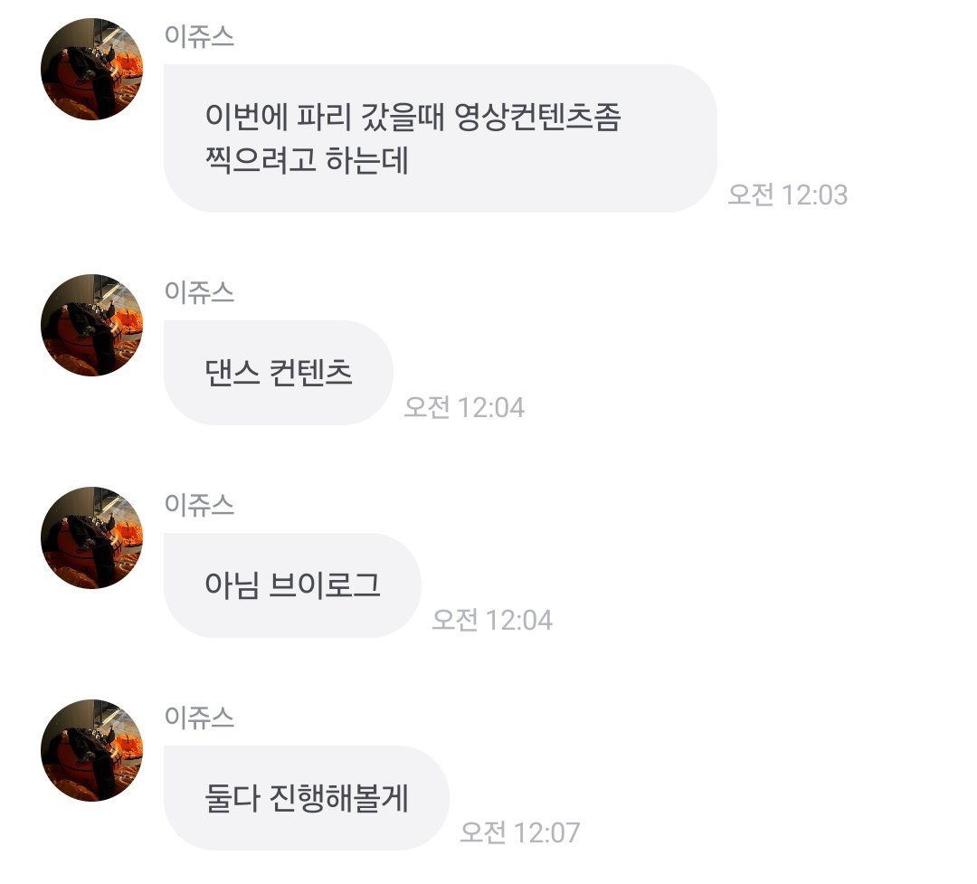 꺄 얌전히 기다릴게요🧎‍♀️🧎‍♀️🧎‍♀️