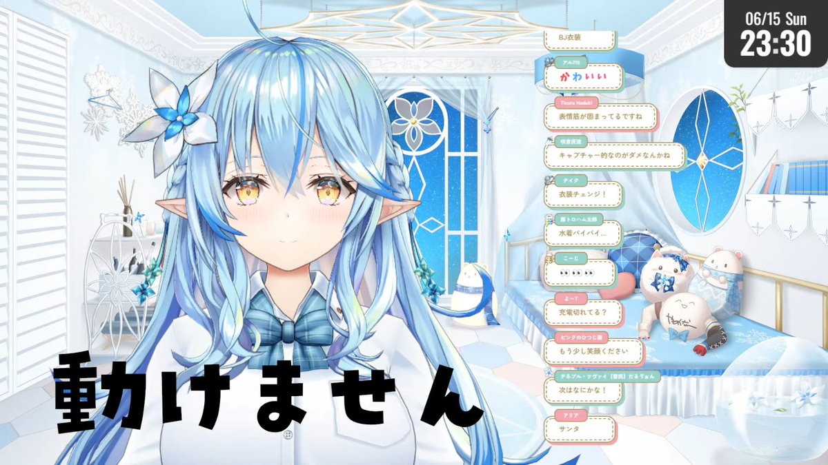 【限定品】 Az(あず) on X:  エッセンシャルオイル