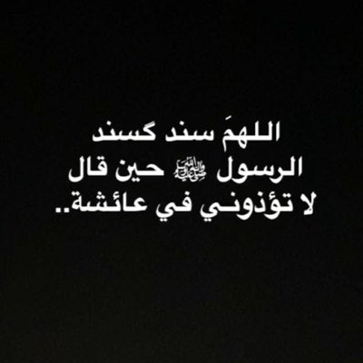 Tota3005's tweet photo. #صورة_جديدة_للملف_الشخصي https://t.co/iO4EZcfTNJ