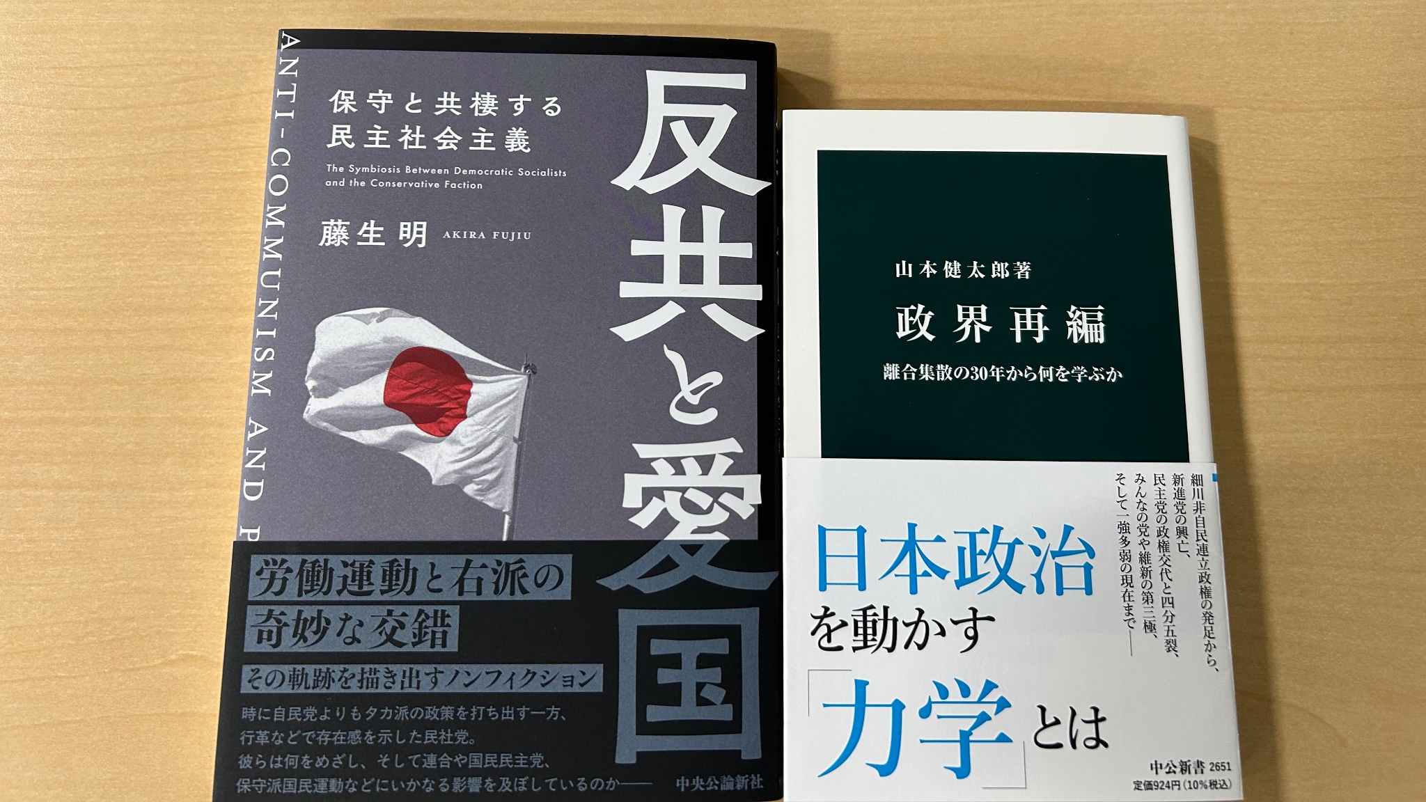 教養としての世界の政党 Amazon.co.jp: 教養としての世界の政党 eBook : 山中俊之: 本