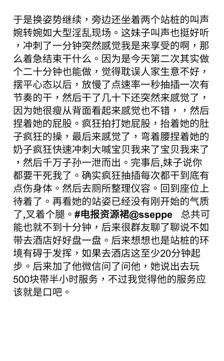 十块就可以摸奶扣逼,百元就可以口角打炮!

这到底是舞厅还是妓院!

老哥讲述他的淫乱经历! https://t.co/kHNQ45q8g0