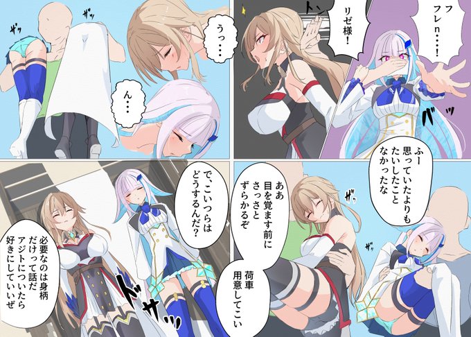 skeb納品しました。 