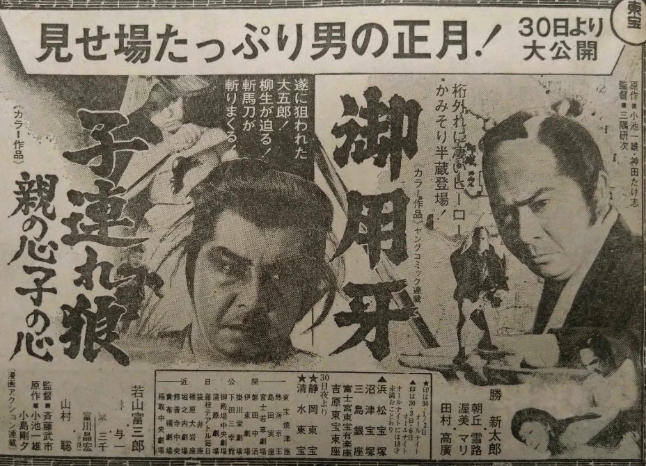昭和レインボー「昭和特撮大好き！」 on X: 