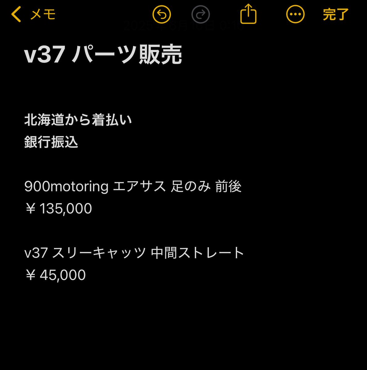 Haru_skyline's tweet photo. v37 パーツ残りです。

状態に関してはDMお願いします

リポストもお願いします。 https://t.co/xlwywi7twh