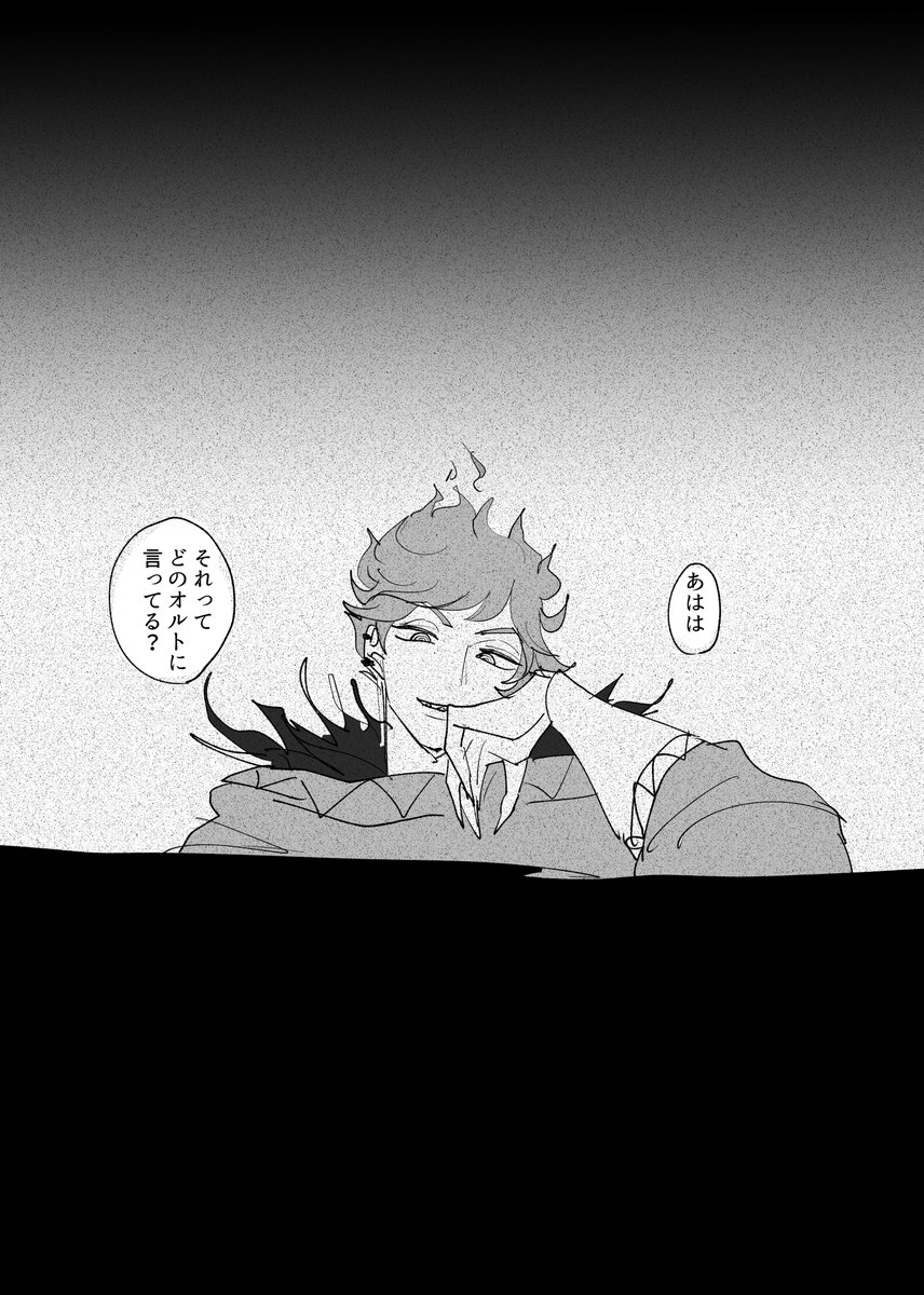 いじわるふぁんとむおゆゆ 