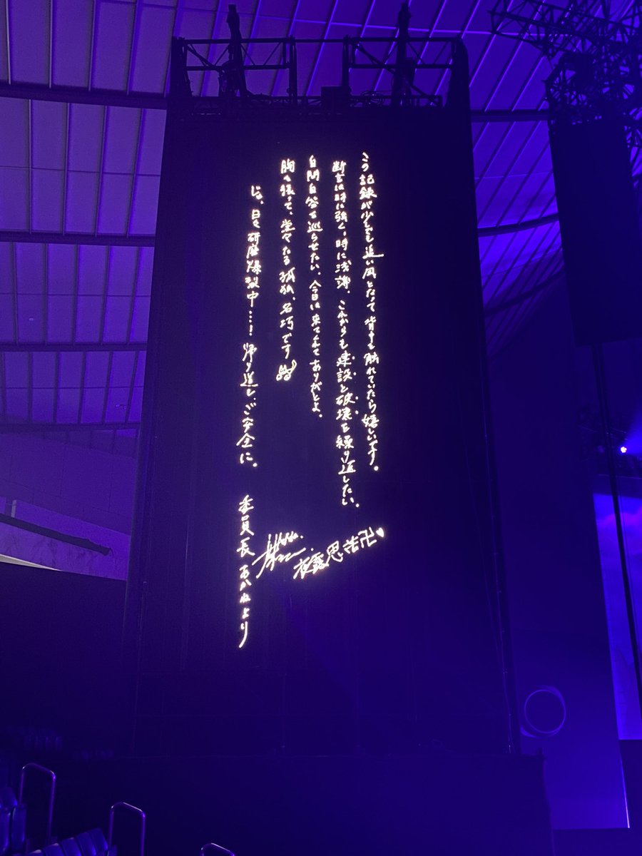 がお tweet media