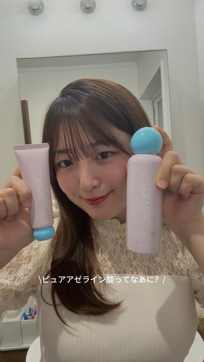 AoiYoshida tweet media