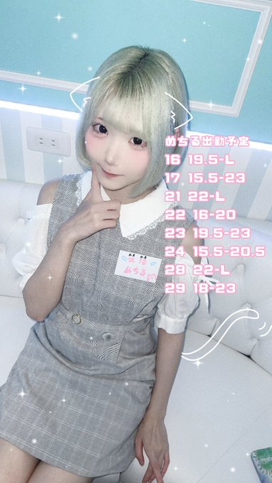 わがはいはねこであるのツイート
