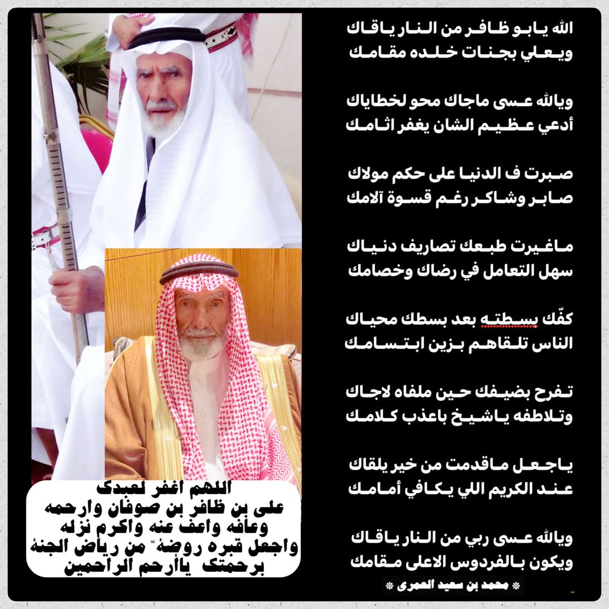 Sadraidy3's tweet photo. أحسنت أبا معاذ في مواستك لنا في آخي علي سائلًا المولى ان يجزاك خير الجزاء ولا يريك مكروه في من تحب https://t.co/UaBWRrESZo