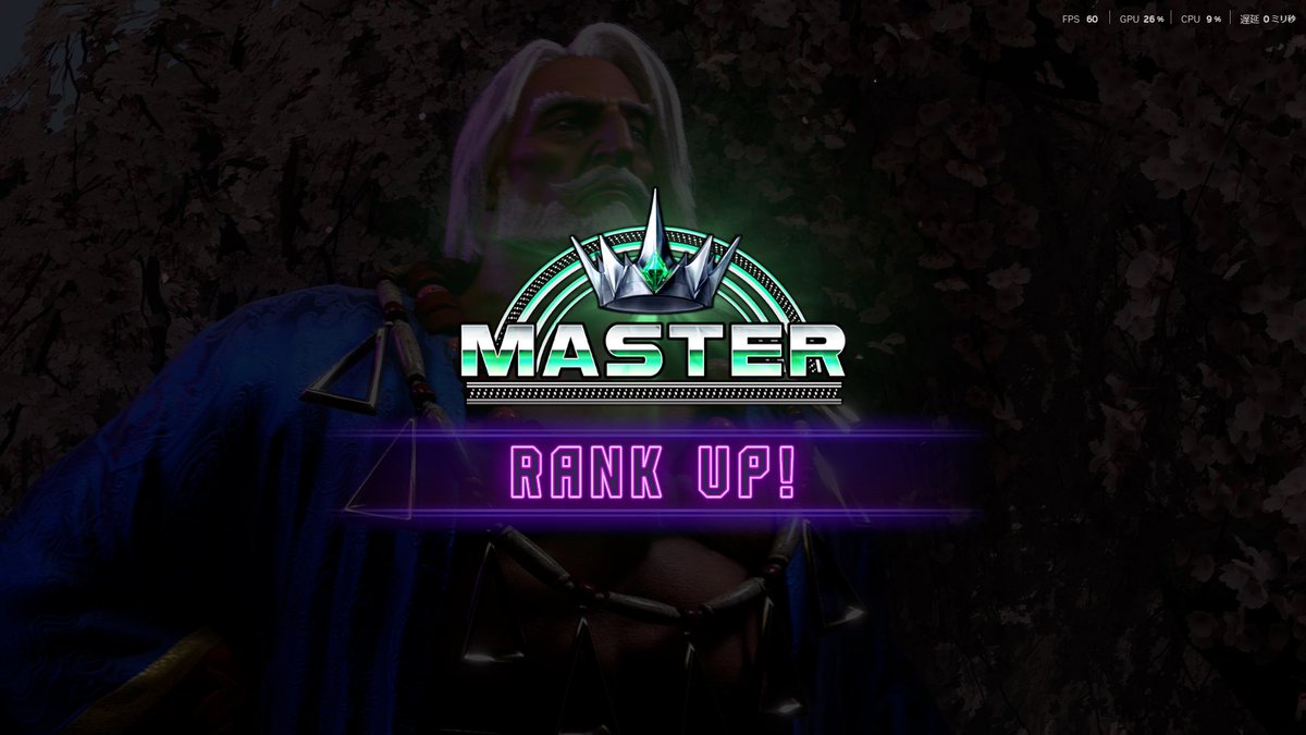 マスター二体目！