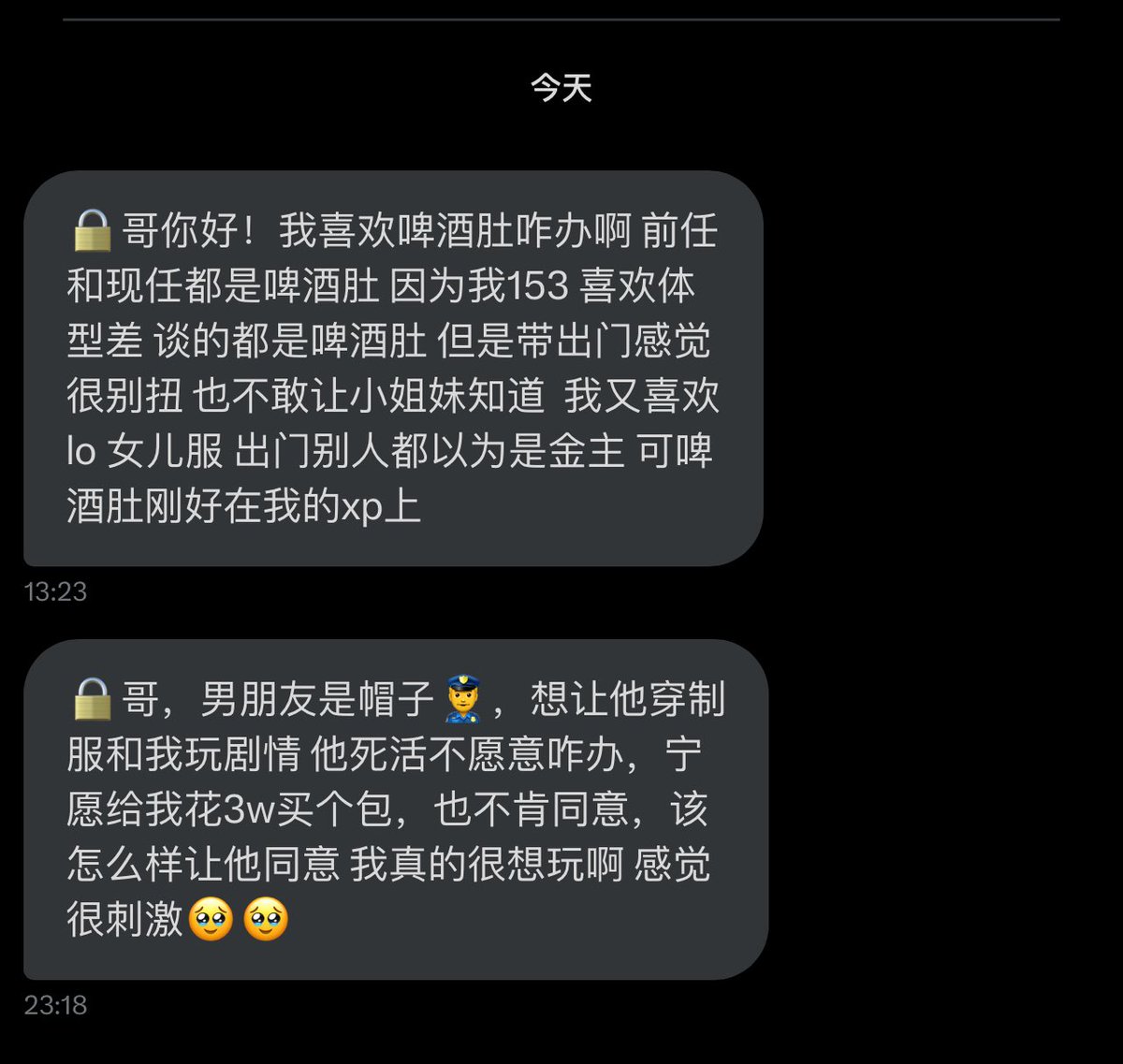 跑调的毕加索 tweet media