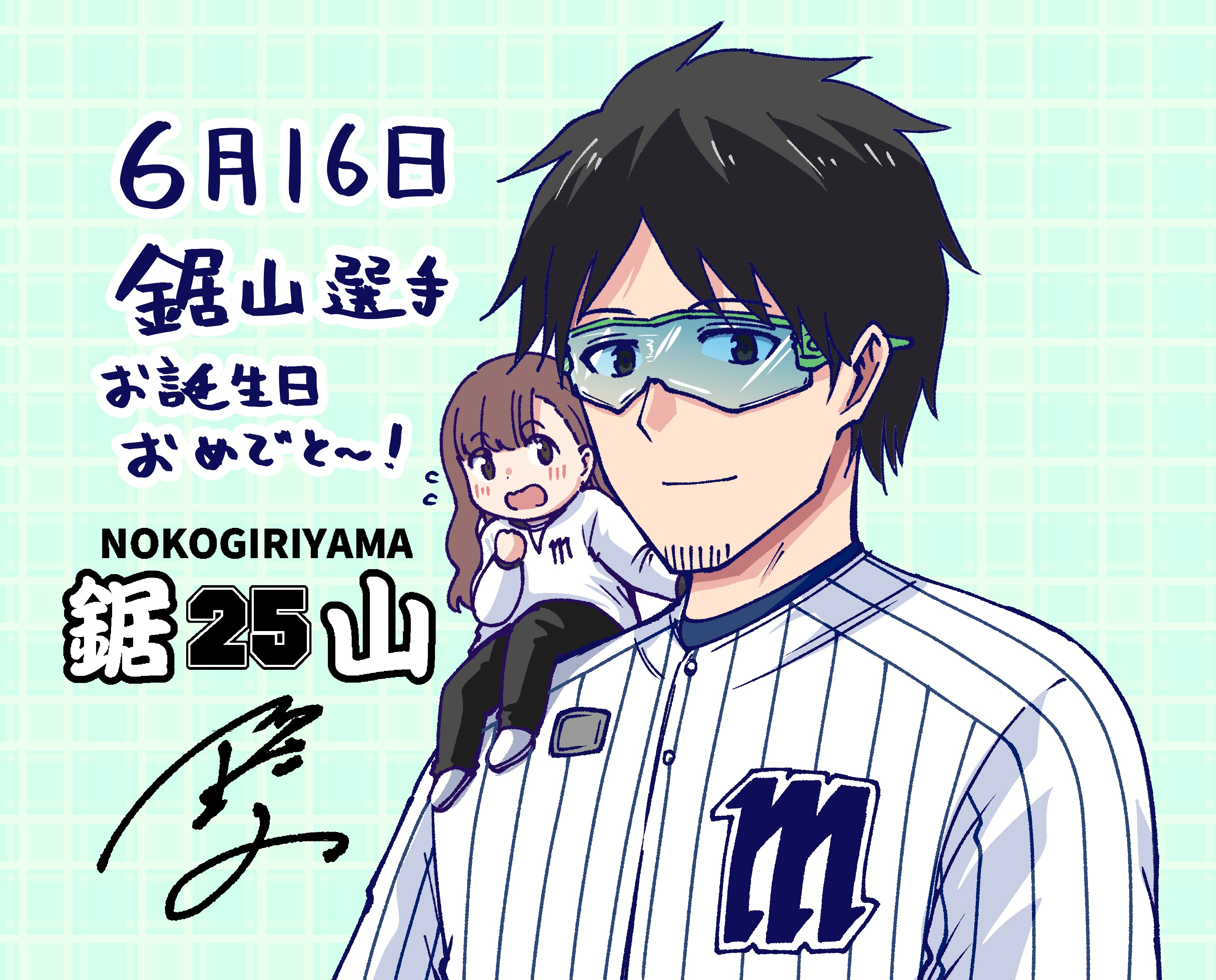 ボールパークでつかまえて！【公式】 (@tcit_ballpark) / X