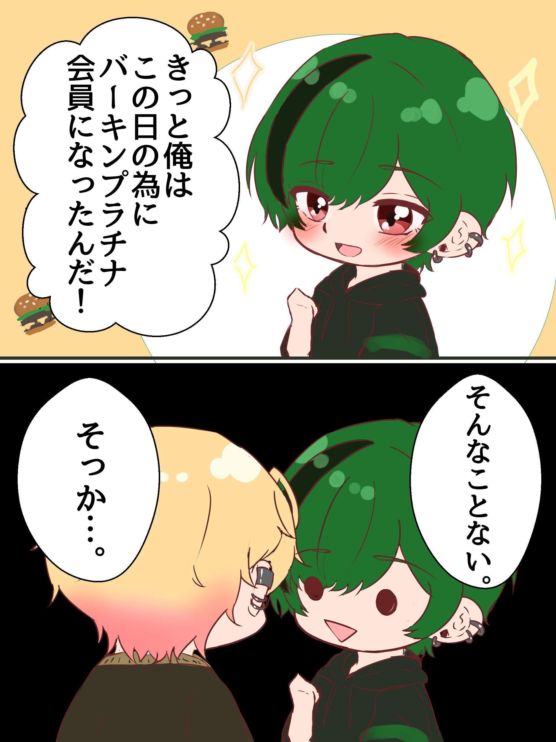 ちゅんちゅん (@kVEglOWq6yPSmkb) / X