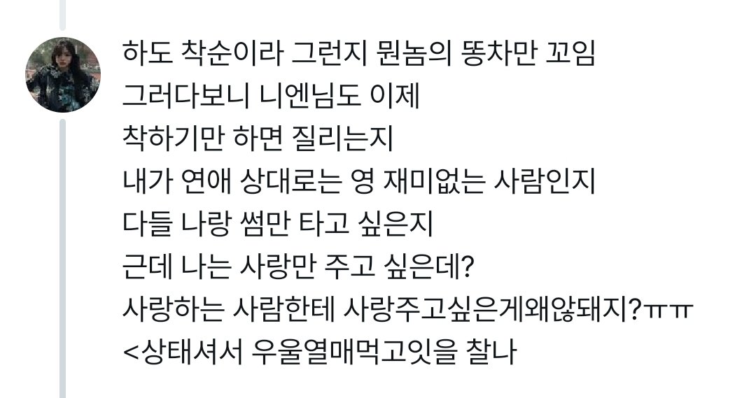 okcoe133's tweet photo. 넨챠 https://t.co/G66rC27IA8
