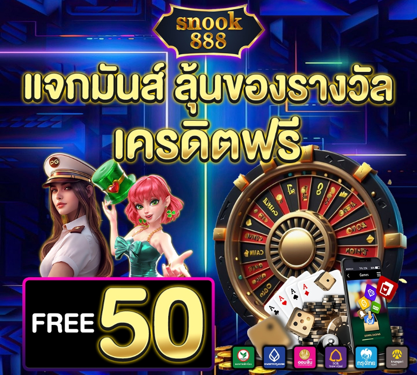 🎁 #แจกโค้ดฟรี 60
✅ สมัครวันนี้ รับฟรีทุกยูส

🧧 โค้ด : J2ER0HDSQ5TGGIYG
สมัคร 👉 lin.ee/WWRuyMF

👉🏻 กดติดตาม (𝐗 )
📲 กดอ้างอิงโพสต์ #แจกจริง 
กดใจ♻️กดรีทวิต
คอมเมนต์ #แจกจริง

#เครดิตฟรี #เครดิตฟรีล่าสุด #เครดิตฟรี50 #เครดิตฟรีสมาชิกใหม่  #เครดิตฟรีกดรับเอง #pg