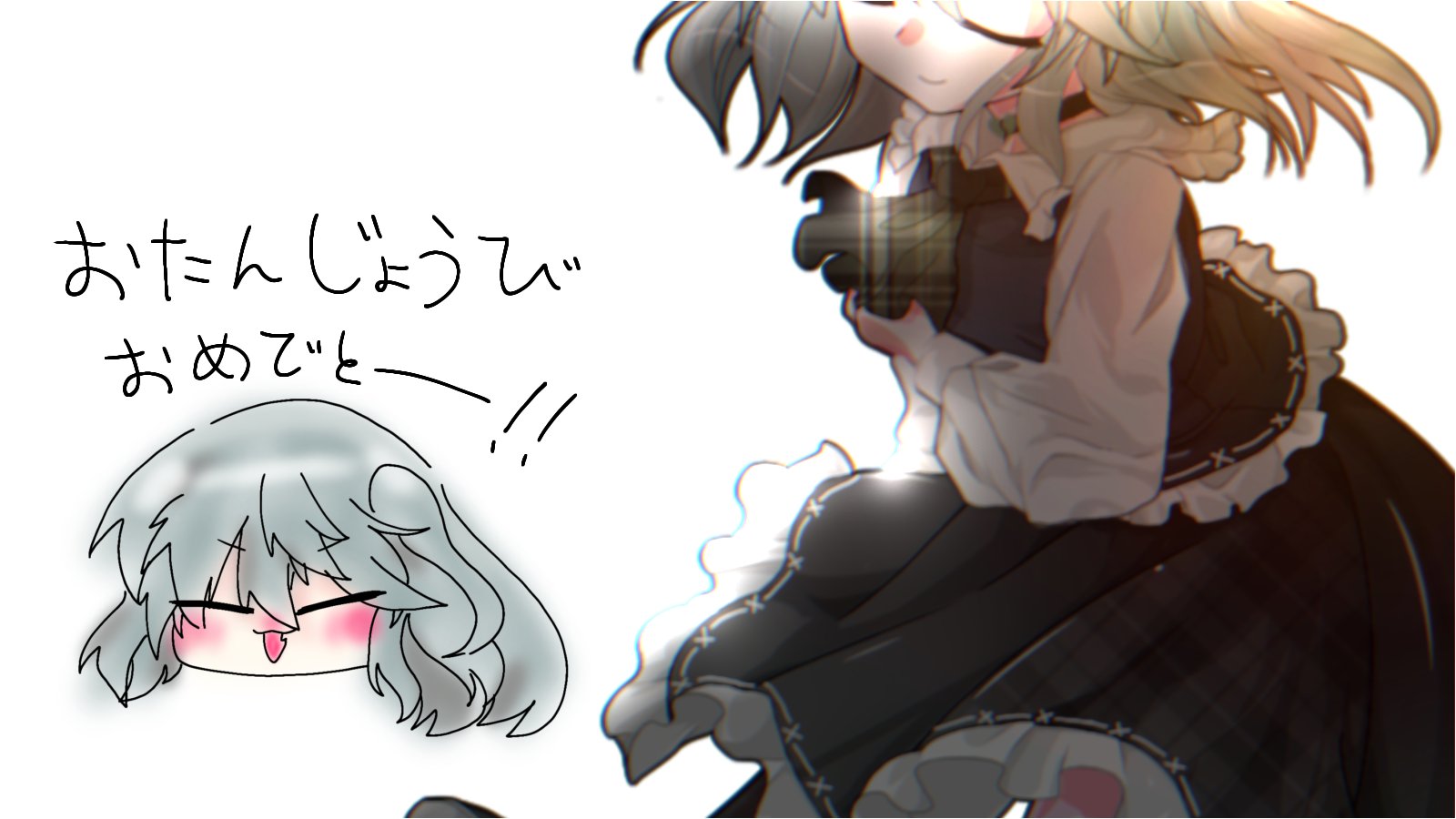 はるか様 東方立ち絵はるか様 – търсене / X
