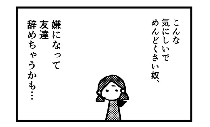 【最新話更新】
気にしすぎだよ!!木丹椎名ちゃん 第5話(最終話+おまけあり) / シガノカオル https://t.co/HVewl2Qt1x #ニコニコ漫画 