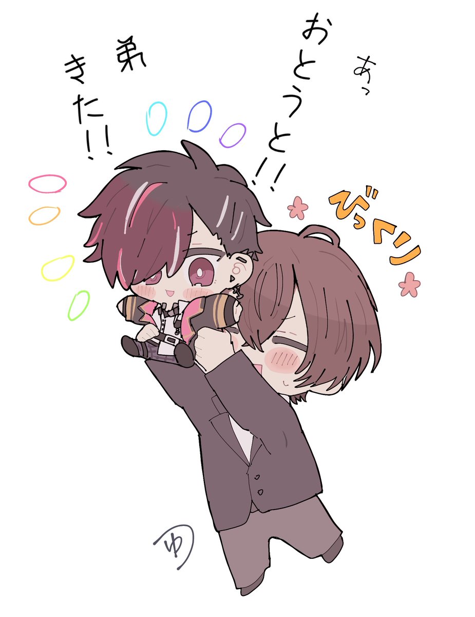 !!