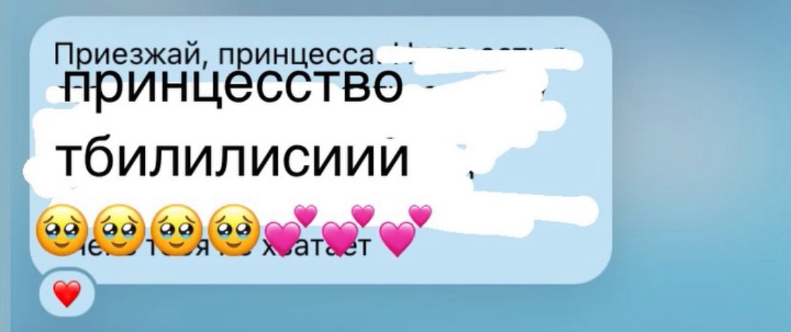 ne_cate's tweet image. Глупости это ваши всё: не нужны никакие рыцари, чтобы быть принцессами