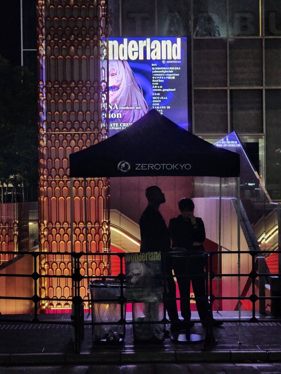 日曜日だけど🫨