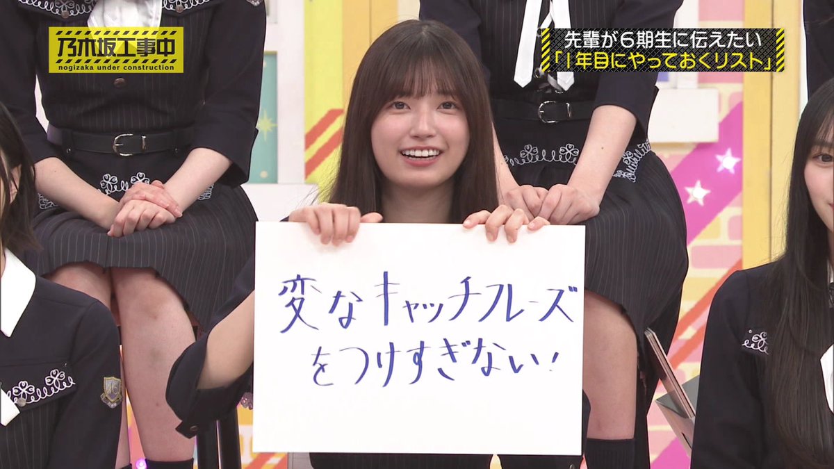 nogi_ioki's tweet photo. かわいい
#乃木坂工事中
#五百城茉央 https://t.co/k2uP2N6Mqz