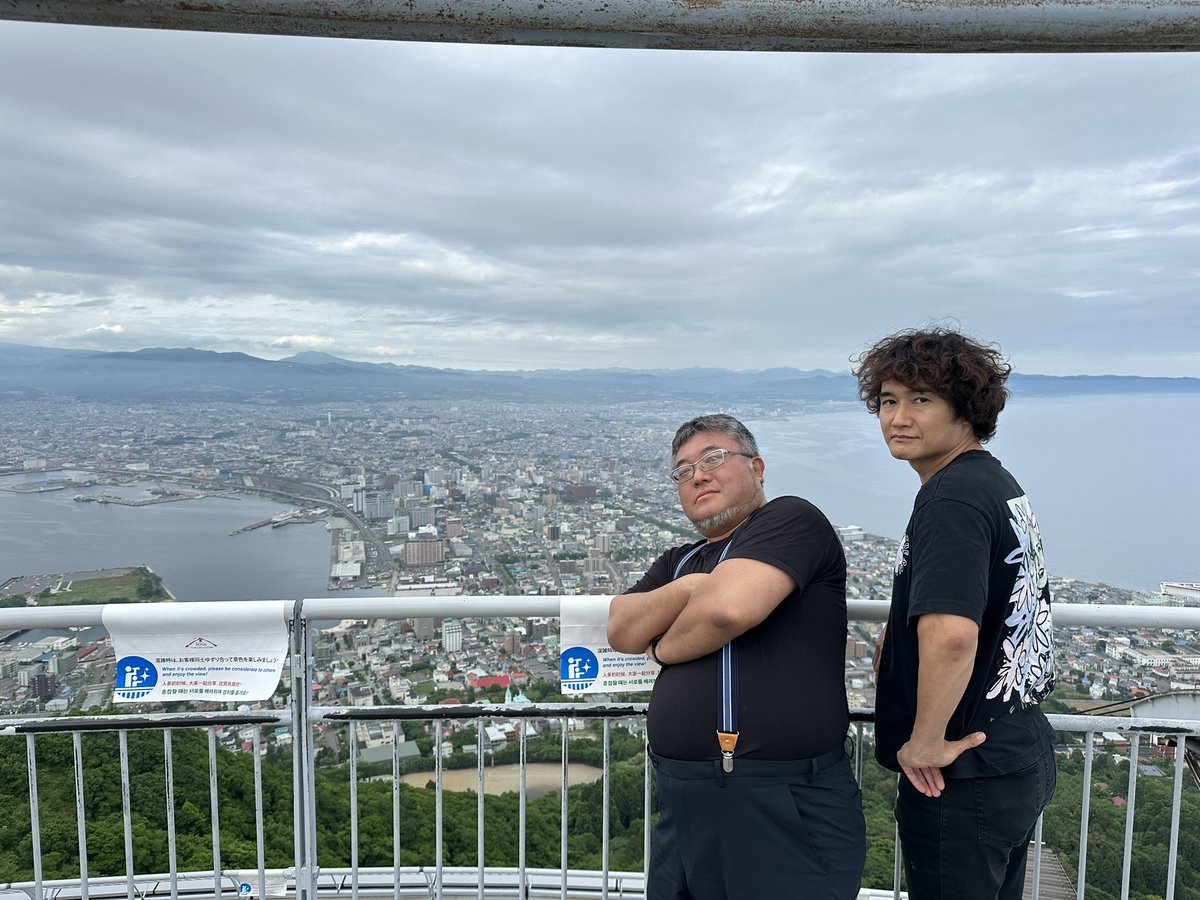 せっかく萩原と札幌に来たので、週末は北海道旅行して函館から新幹線で帰った。写真は24年前の司法修習生のときとの比較。