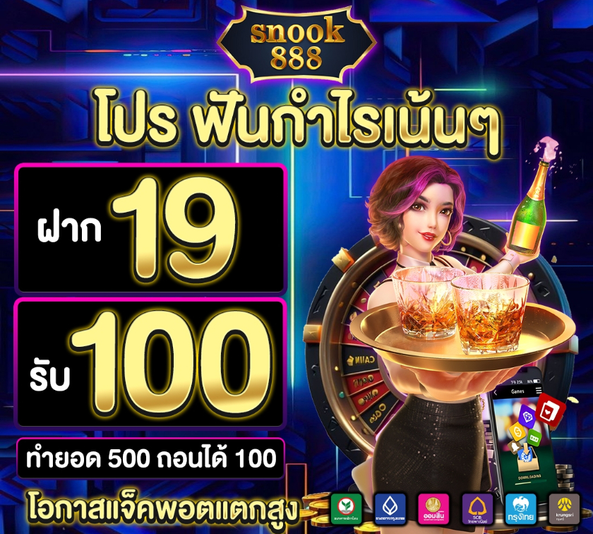 #แจกฟรีสงคราม แจกด่วน

🔥เครดิตฟรี 50 ผู้เล่นใหม่
🎁ไม่ต้องฝากก่อน✅

รีทวิต♻️กดใจ❤️ ติดตาม🔔
สมัคร👉🏻 lin.ee/WWRuyMF
คูปอง🔖 J2ER0HDSQ5TGGIYG

#เครดตฟรี
#สมครรับเครดิตฟรี
#เครดตฟรีไม่ต้องแชร์ #เครดตฟรีล่าสุด
#เครดตฟรีสมาชิกใหม่
#เครดตฟรี50 #เครดตฟรีไม่ต้องฝาก