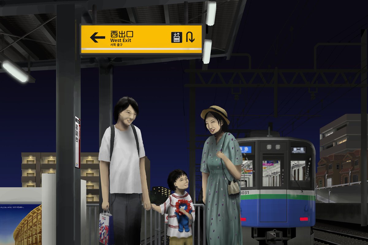 なんか子供の身長が高すぎておかしい気がしたので、修正しました。
これにて完成といたします。