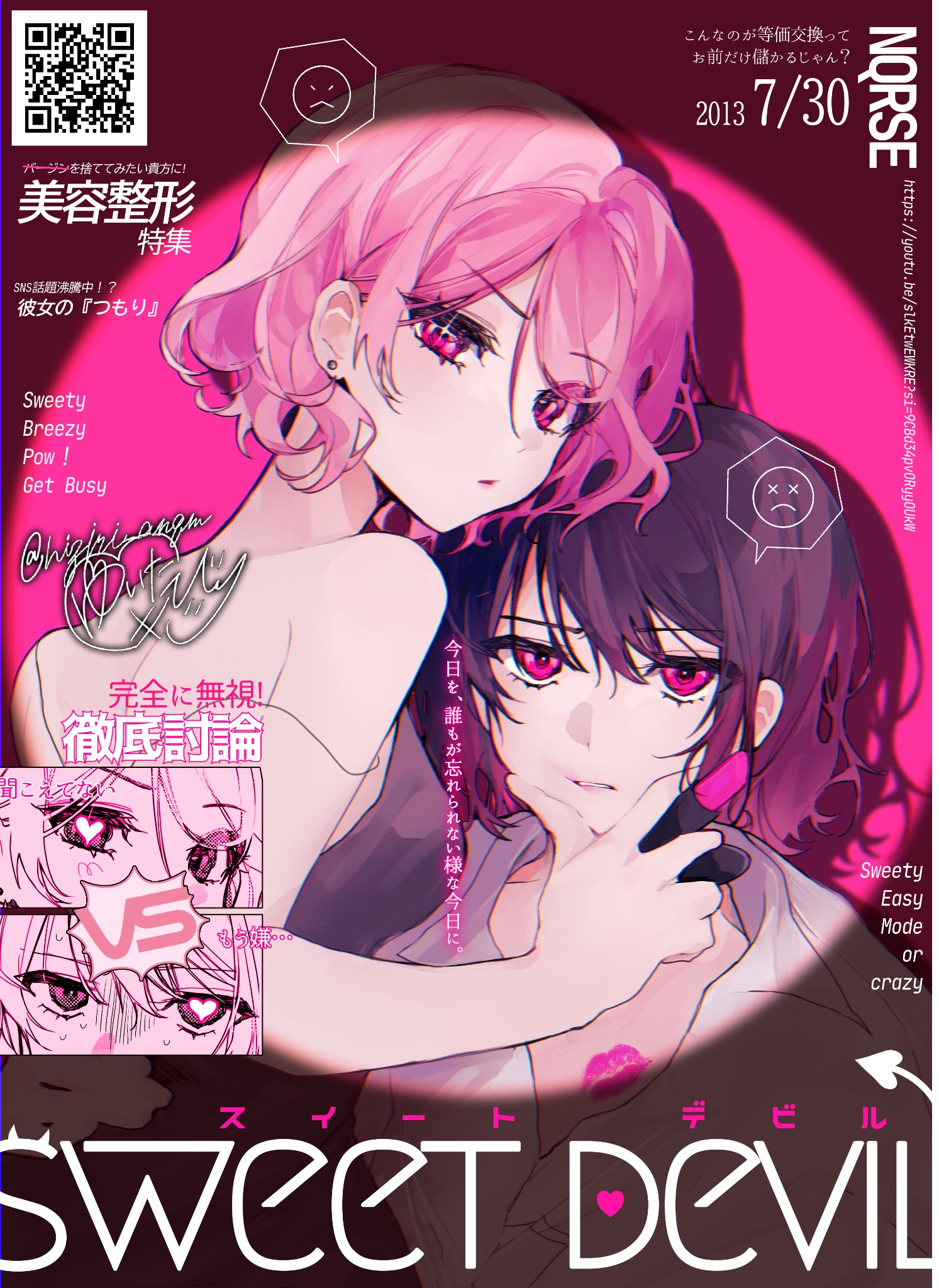ひじり (@hiziri_anqm) / X