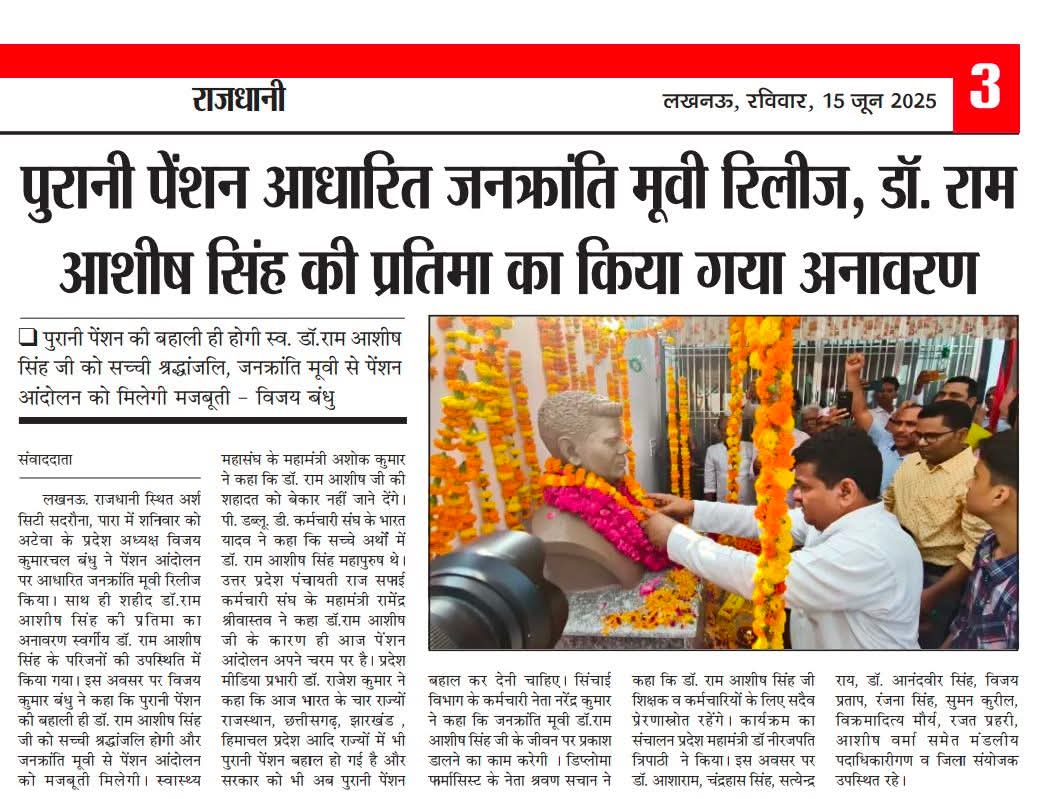 vijaykbandhu's tweet photo. #अटेवा ने जो कहा करके दिखलाया ।
#संकल्प को साकार रूप मे पहुचाया।।

मीडिया के साथियों का भी आभार। https://t.co/DAHxOqAL2B